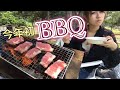 この季節を待っていたぁぁぁぁぁ！！！