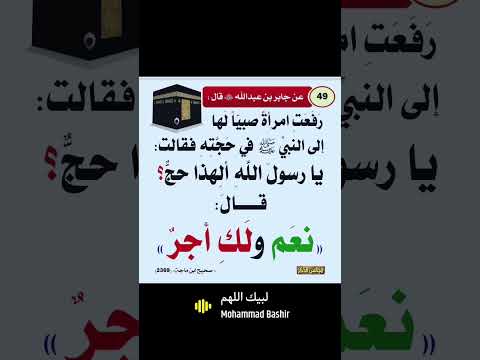 سنن بن ماجة