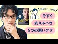 もう自己啓発書はいらない【洋書「The Everyday Hero Manifesto」要約】