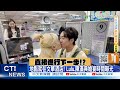 北捷隨機攻擊事件