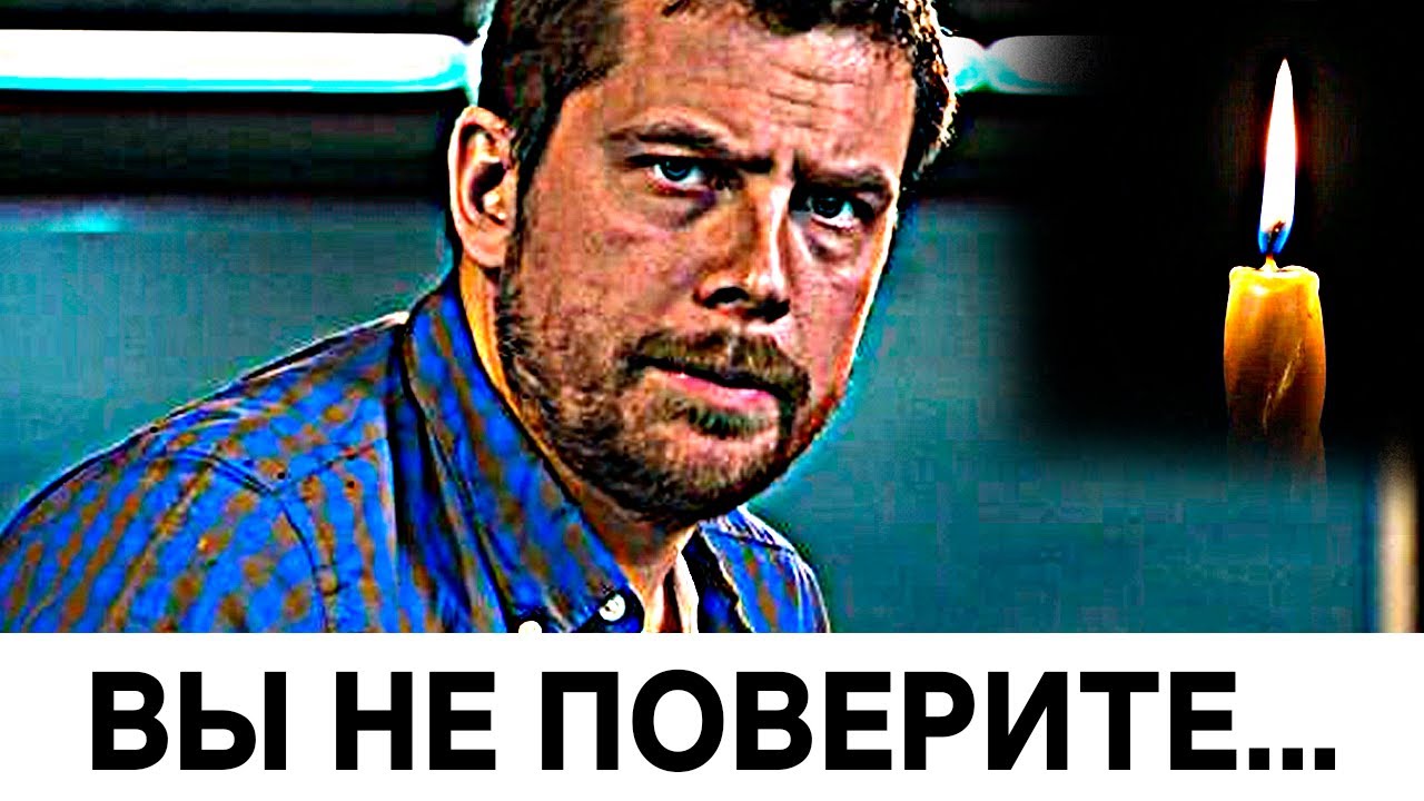 Что успел Колтовой сказать за секунду до гибели : мороз по коже ...