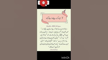#beautiful #depression #love #allahhuakbar #unfrezzmyaccount #viral #bestquotes #sad #mohammad