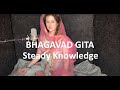 Bhagavad Gita | One of Steady Knowledge