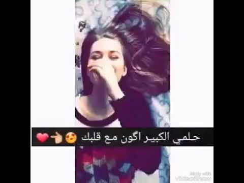 حالات واتس يحي علاء آ واحلم ب ايه ما انتي الحياه