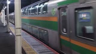 E233系3000番台・E231系1000番台コツE-07編成+コツS-27編成藤沢駅発車