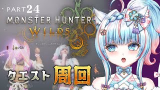 🩵氷花りの(素材館りのりの)の配信のサムネイル画像