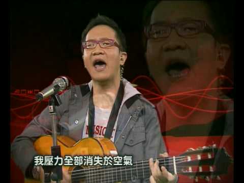 細佬我愛你