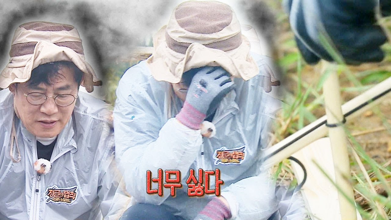 이경규, 정글서 불 피우다 현실 분노 “너무 싫다…” @김병만의 정글의 법칙 270회 20170623