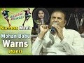 Mohan Babu objects Anchor Jhansi's comments @ Eedo Rakam Aado Rakam Success Meet