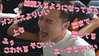 ネジさんに奥まで入れられて気持ちよくなる加藤純一【2024/08/29】