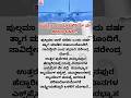 ಹೆದ್ದಾರಿಯಲ್ಲಿ ಯುದ್ಧ ವಿಮಾನ... #viral #news #war #warzone #army #flight #fighterjet #shorts #reels