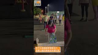 快樂學習忘了年齡!和平社區長輩攜手打造樂齡新風貌