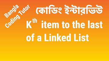 Kth item to the last of a Linked List | Coding Interview Bangla | Bangla Coding Tutor