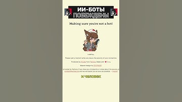 Эффективная альтернатива Cloudflare от энтузиаста