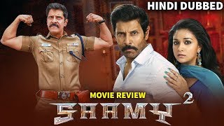 Saamy 2 (Saamy Square) 2019 New Full Hindi Dubbed Movie Review | Chiyaan Vikram, Keerthy Suresh