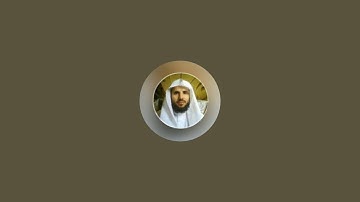 التعليق على صحيح البخاري - كتاب فضائل القرآن [باب: فضل سورة البقرة]