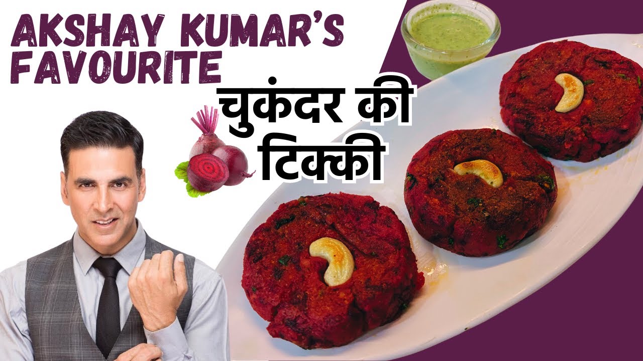 Beetroot Tikki Recipe || High Protein Weight Loss Recipe || Viral Recipe