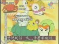 哈姆太郎 國語版ED 哈姆太郎 國語版ED