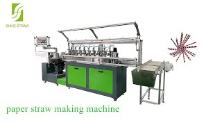 4 layers paper straw  making machine