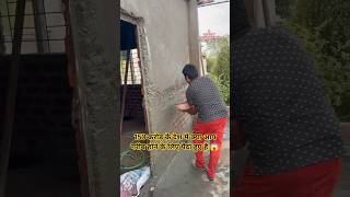 5M views kese honge?? 😱 #shorts #construction #tranding #shortsfeed #mannatconstruction #viralhooks
