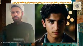 پاسخ به شبهات اعتقادی( 1)