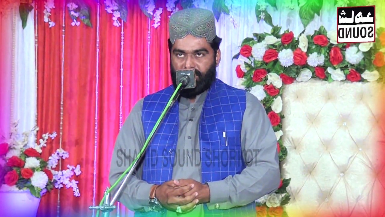 Sohny Da Melad Ay New Naat 2020 By Zafar Abbas Sajid