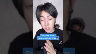 Почему в Корее делают А А А с 13 лет😳🇰🇷