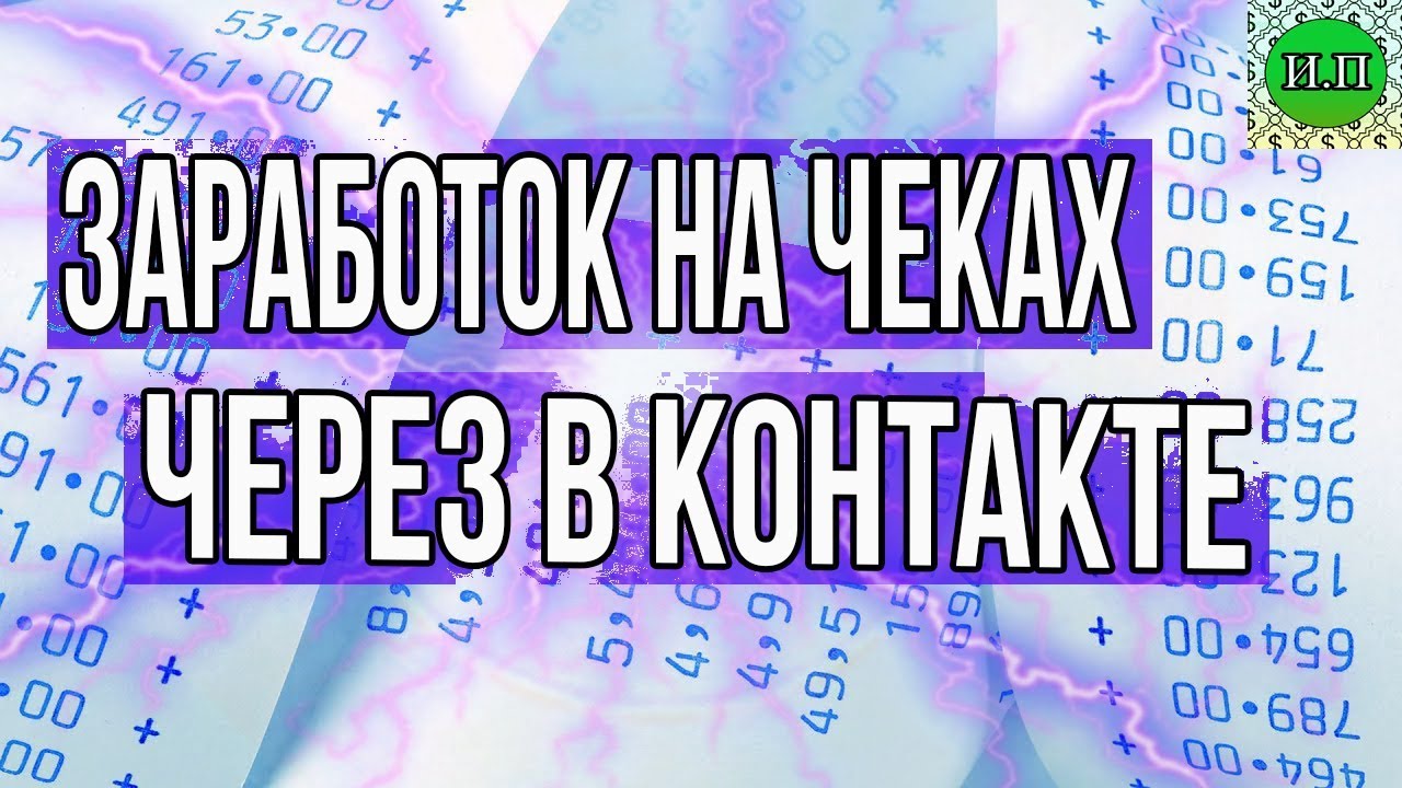 Дополнительный заработок с машиной