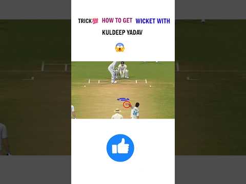 Real cricket 24 wickets Trick 🥵 | Kuldeep Yadav Action 🎬 👌  #shorts #rc24