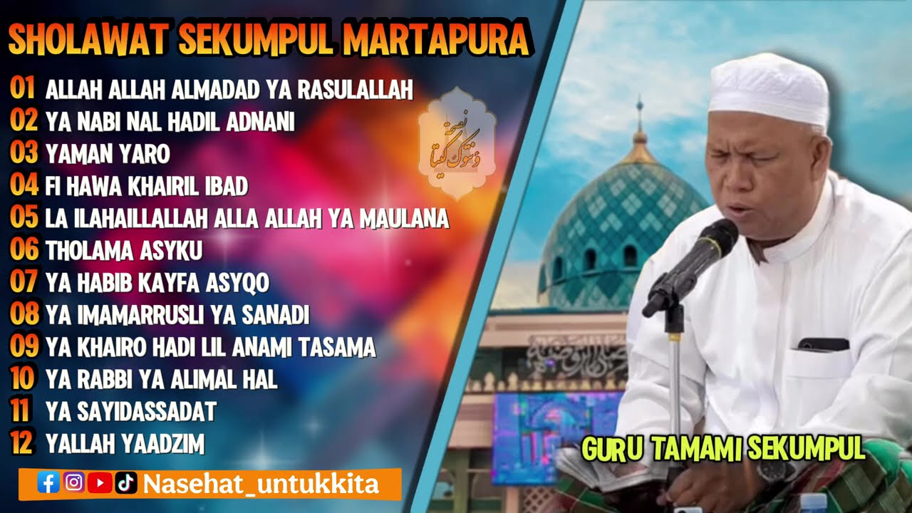 GURU  TAMAMI | SHOLAWAT SEKUMPUL | SYAIR SEKUMPUL.