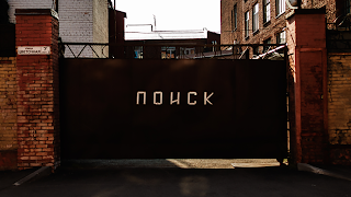 Прямая трансляция пользователя POISK