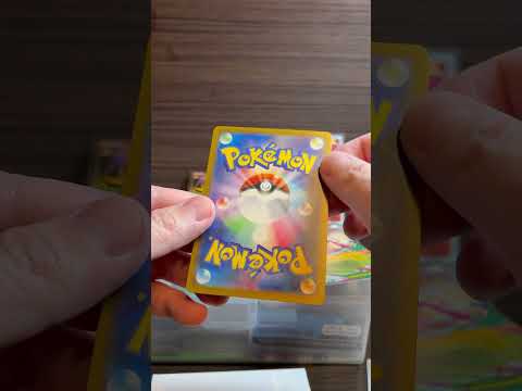 【ポケカオリパ】大当りはSAR！1口300円のポケモンカードオリパで歓喜！ #ポケカ #ポケモンカード #ポケモン #ポケットモンスター #pokemon