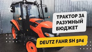 Лютый💣 трактор за разумный бюджет - Deutz Fahr SH 504