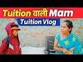 NEW ! Online Tuition Class || Everyday Morning Anuday Tuition Vlog | Tuition Students Teacher 