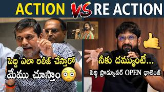 Peddi Producer Open Challenge To Exhibitior Sirish | Ram Charan | Mana TeluguCult