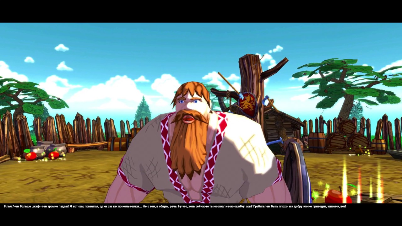 Гамуму три богатыря. Вывеска три богатыря. Три богатыря игра герои. Оружие 3 богатыря. Детский мир три богатыря