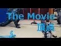 The Story of Godzilla The Movie Vertex ゴジラさんの裏側 The Movie 頂点