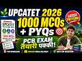 UPCATET PCB 2026 eBook PDF | 1000 MCQs + Previous Papers | Download Now Hindi