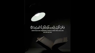 تلاوه ماتيسر من آيات سوره الحاقه بصوت القارئ #أحمد_خضر #قران_كريم #ارح_قلبك #تلاوة_خاشعة #راحة #هدوء