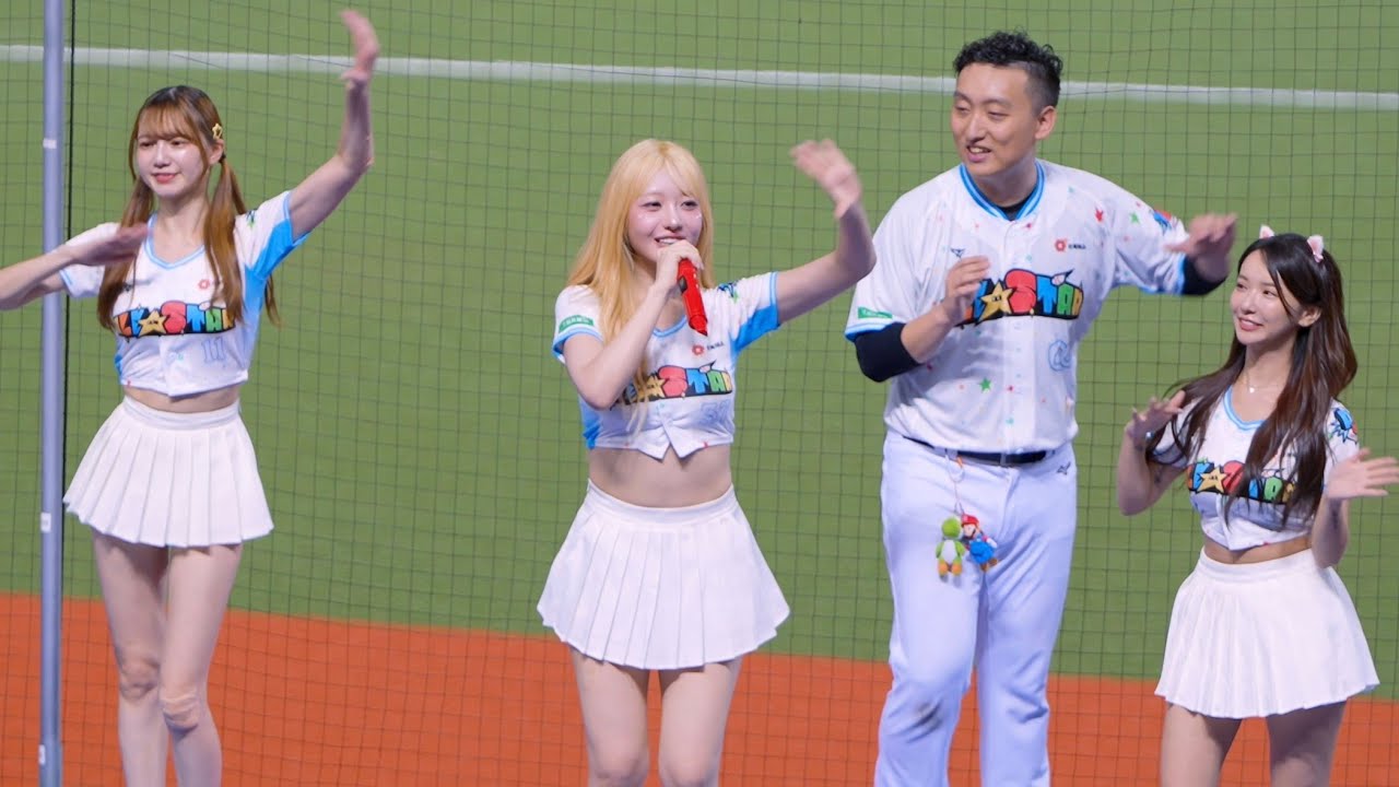 禾羽 桃子 權喜原《是個三國聯合的畫面~金髮魚丸真的好亮眼~雖然喊完安打安打然後就沒有然後了...》20250719 大巨蛋 中職明星賽