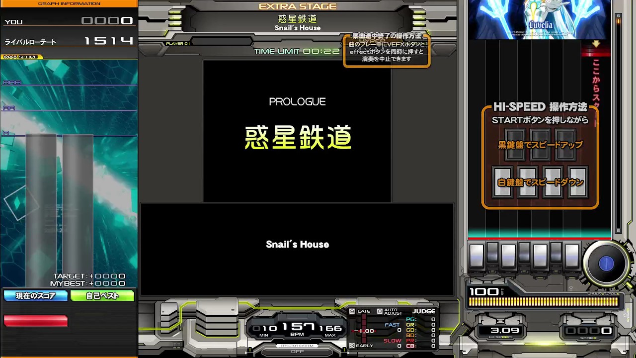 【beatmaniaIIDX31 EPOLIS】惑星鉄道 HYPER EX-HARD CLEAR