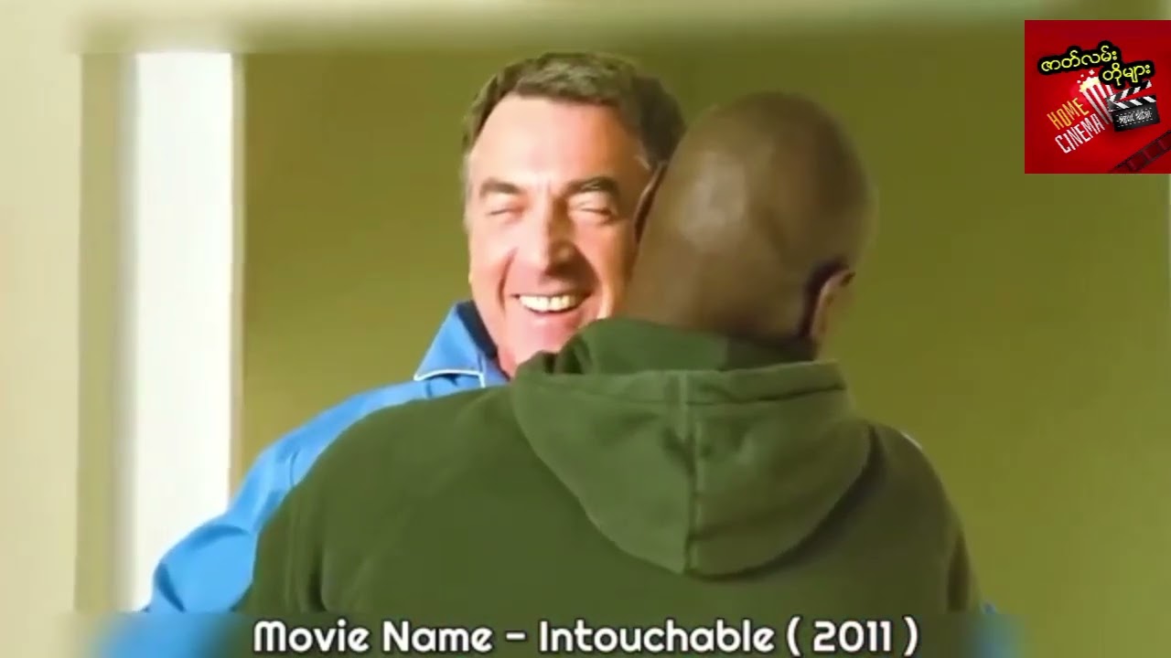 Intouchable