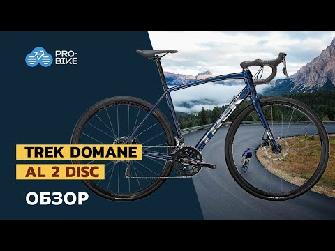 Video: Trek Domane 4.3 Diska apskats