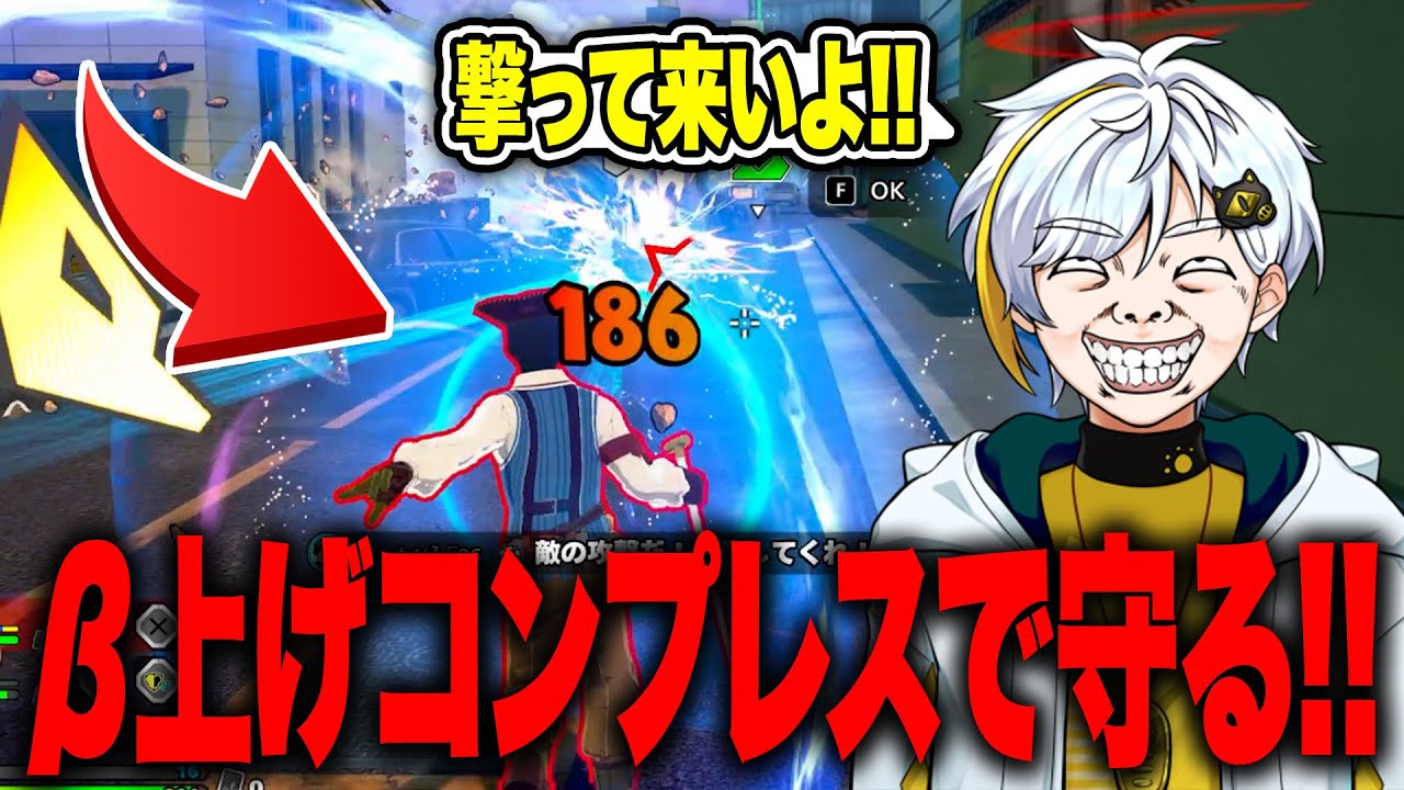 【ヒロアカUR】β上げコンプレスで味方を守る！でも敵に無視されまくる白金レオw【白金レオ/切り抜き】【僕のヒーローアカデミア】