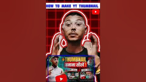 📌YOUTUBE THUMBNAIL बनाना सीखें जुगाड् तरीखे से👀 ! YOUTUBE THUMBNAIL BANAYE SIRF 5-MINUTES MAIN🔥! #yt