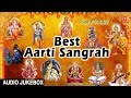Best aarti sangrah best aarti collection i hariharan vipin sac.eva i full audio songs juke box