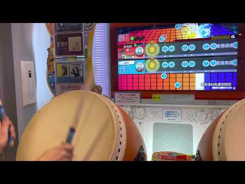 まださいたま2000　松普通譜面　全良