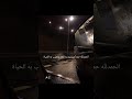 وأن يلازمنا الفرح هطول ا وغيث ا وري ا آمين