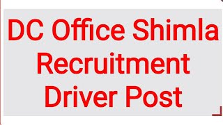 DC office shimla recruitment || ड्राइवर के पदों पर भर्ती