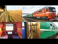 Germany to Kazakhstan by Rail - part 6: Volgograd - Atyrau Tajikistan Railway Sleeper Train № 319З